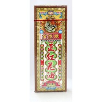 星洲藥業金虎頭正紅花油